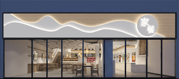 南寧餐廳設(shè)計(jì)裝修效果圖—燦源裝飾 南寧餐廳設(shè)計(jì)裝修效果圖—燦源裝飾