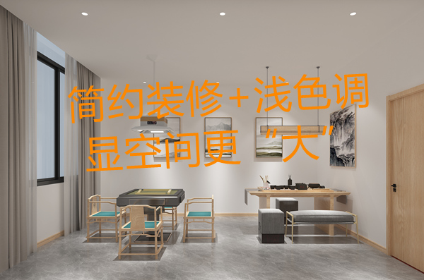 麻將館設(shè)計(jì)效果圖—燦源裝飾 麻將館設(shè)計(jì)效果圖—燦源裝飾