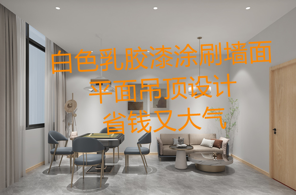 麻將館設(shè)計(jì)效果圖—燦源裝飾 麻將館設(shè)計(jì)效果圖—燦源裝飾