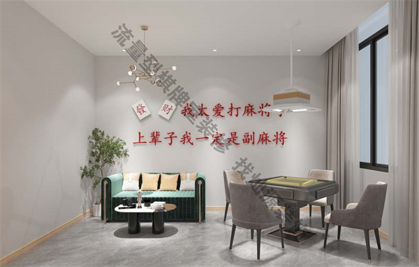 南寧棋牌室設計裝修效果圖—燦源裝飾 南寧棋牌室設計裝修效果圖—燦源裝飾