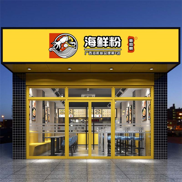 店鋪設(shè)計(jì)裝修效果圖—燦源裝飾 店鋪設(shè)計(jì)裝修效果圖—燦源裝飾