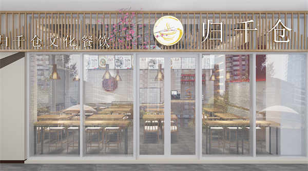 店鋪設(shè)計(jì)裝修效果圖—燦源裝飾 店鋪設(shè)計(jì)裝修效果圖—燦源裝飾