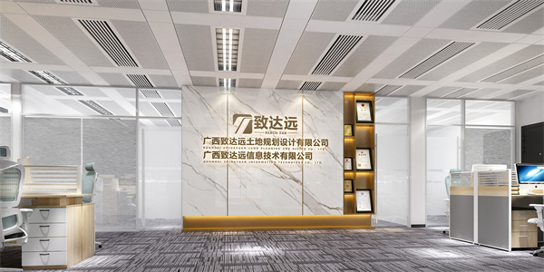 南寧辦公室設(shè)計(jì)裝修效果圖—燦源裝飾 南寧辦公室設(shè)計(jì)裝修效果圖—燦源裝飾